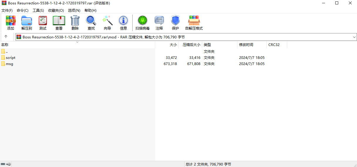 艾爾登法環(huán)boss復(fù)活mod