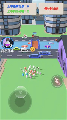 暴走大燒包