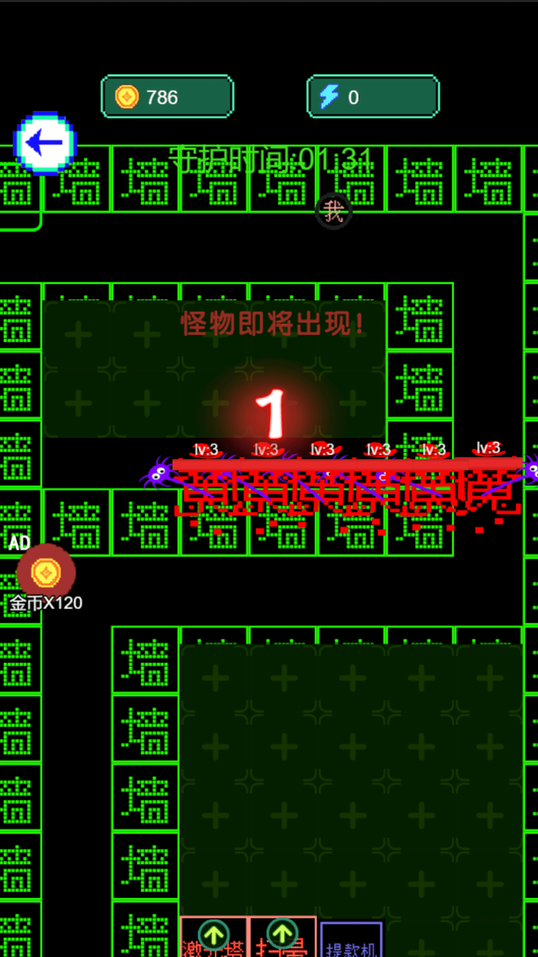 文字要進化