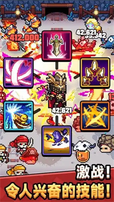 神造靈魂武器