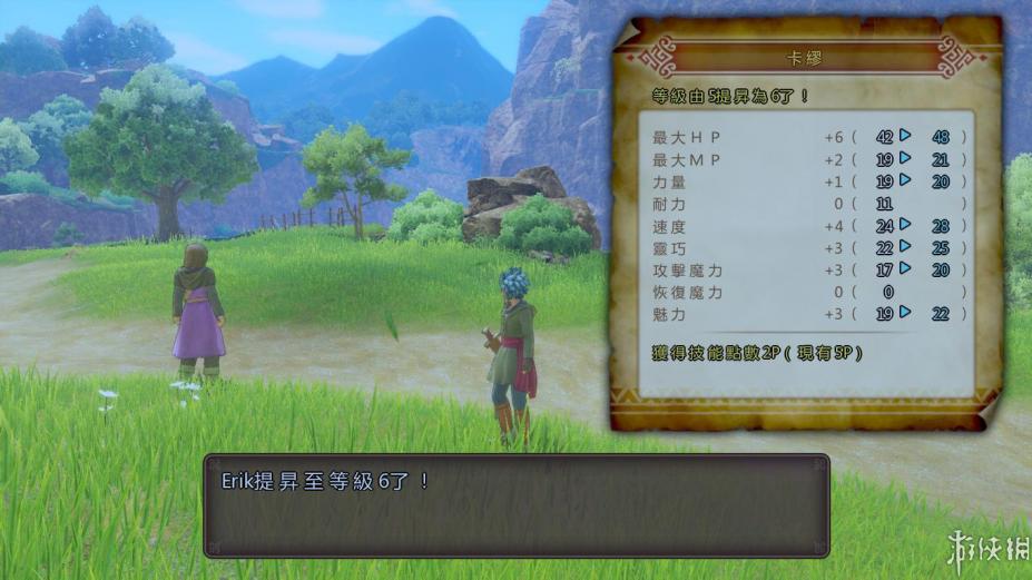 勇者斗惡龍11修改器