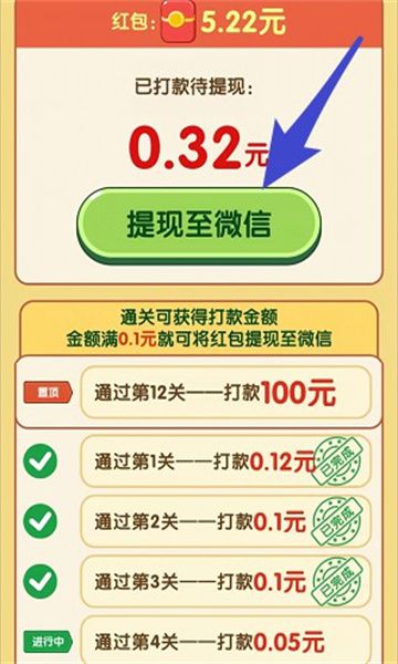 寶藏翻翻翻