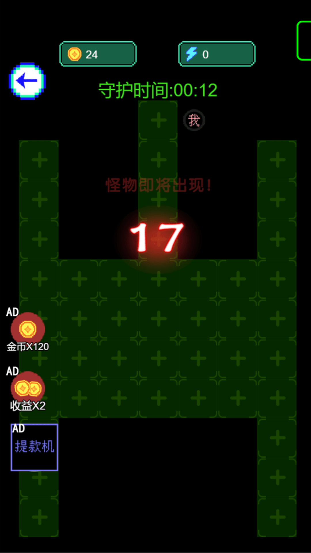 文字要進化
