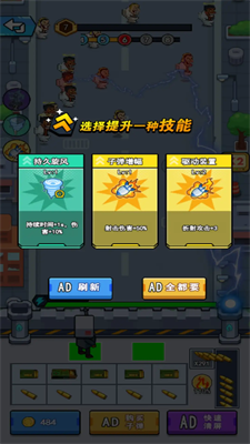 決戰(zhàn)監(jiān)控人
