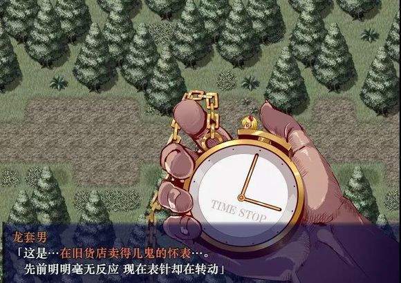 時(shí)間停止幻想鄉(xiāng)