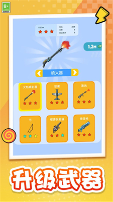 模擬軍團(tuán)作戰(zhàn)