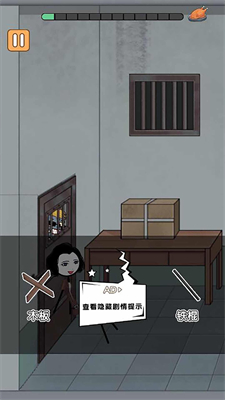 火柴人搞笑逃亡記2