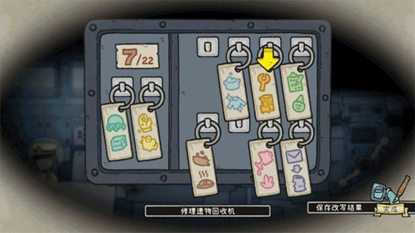 巴別號漫游指南