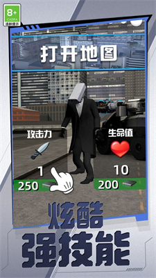 馬桶人英雄