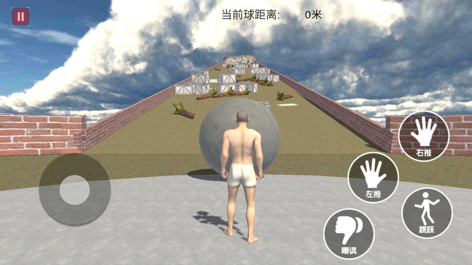 通關太難了