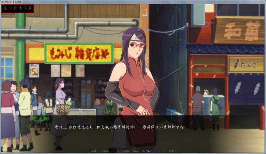 女忍最后的戰(zhàn)爭(zhēng)無(wú)閃退版