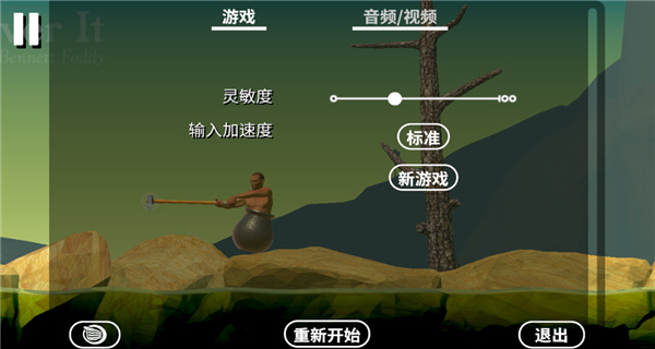 掘地求升手游