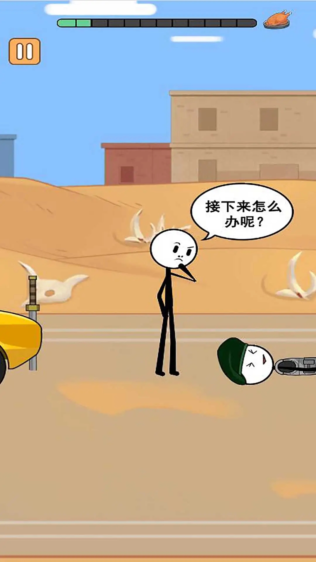火柴人搞笑逃亡記3