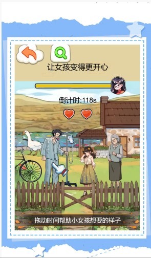 我爸是廠長2