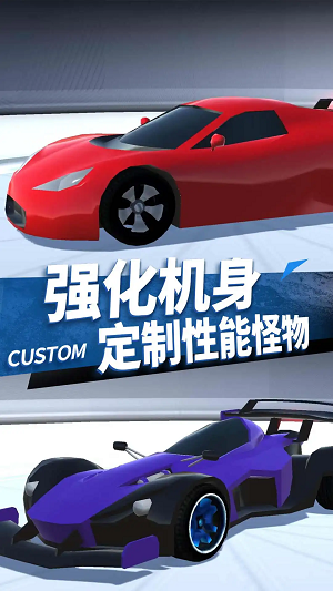 瘋狂山地摩托賽