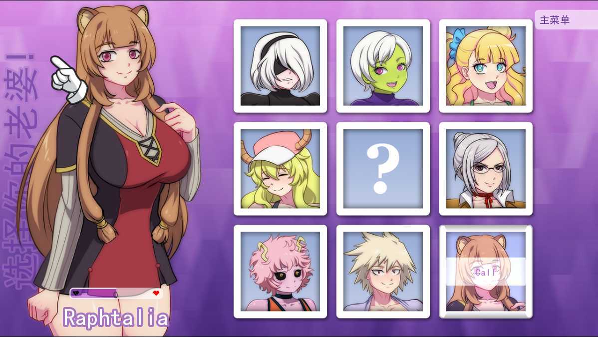 waifuhub
