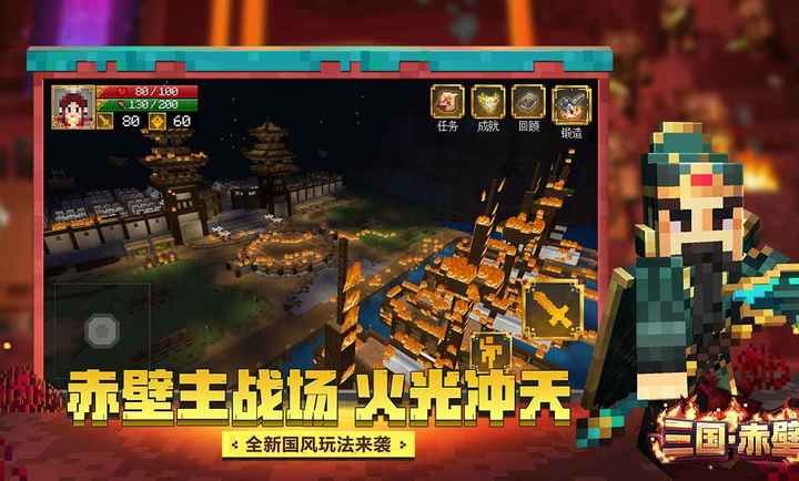 我的世界體驗服