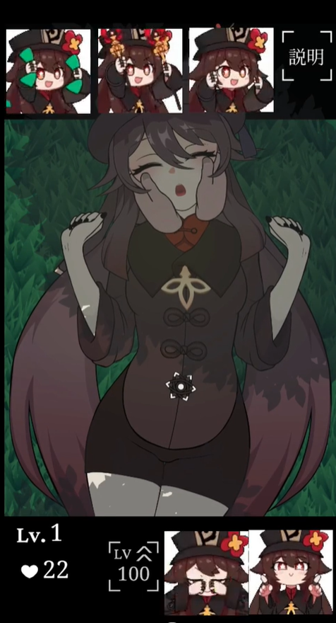 胡桃觸摸