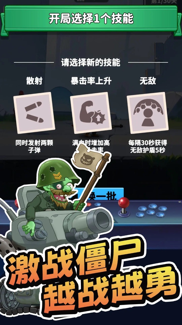 無人黃昏