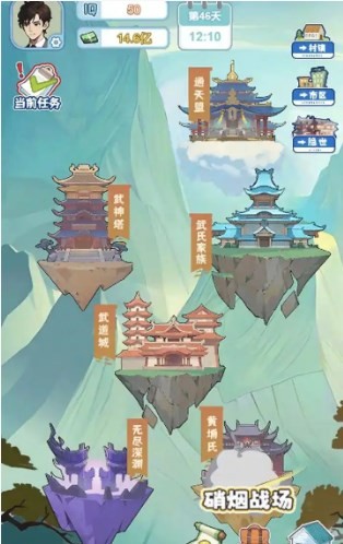 腦洞夠大嗎