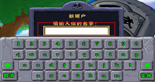 植物大戰僵尸1經典懷舊版