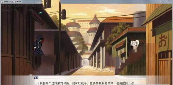 火影同人忍者后宮
