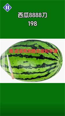 萬物百刀斬