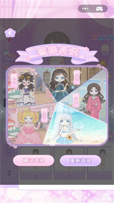 幫她提高魅力