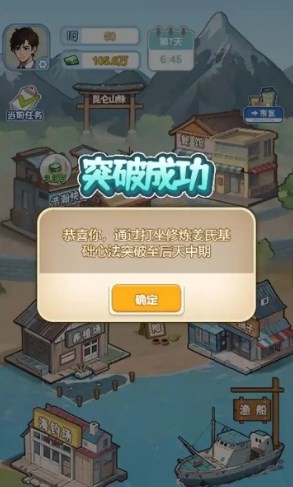 腦洞夠大嗎