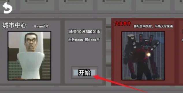 入侵者戰(zhàn)爭