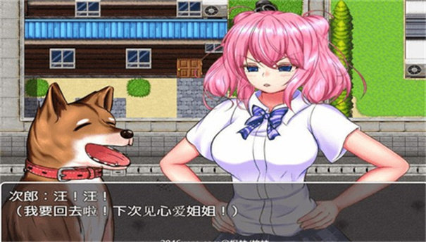 野良犬的寢室巴比倫漢化版