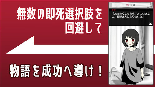 家出少女