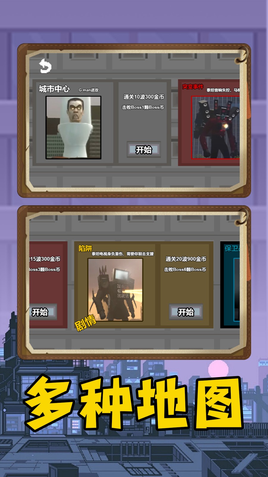 入侵者戰(zhàn)爭