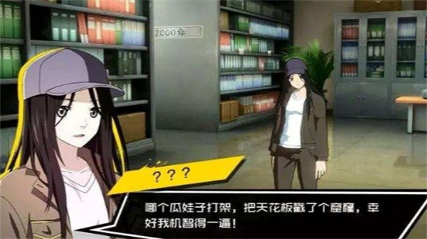 女仆史黛拉