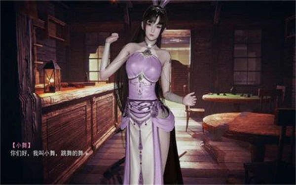 小舞的假期2.1冷狐版