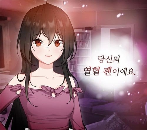 病嬌女友如此恐怖