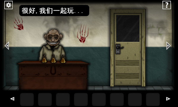 遺忘之丘門診室