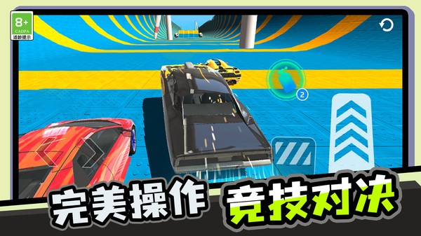 我極速漂移