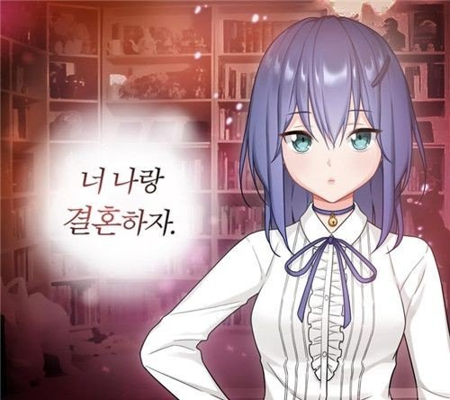 病嬌女友如此恐怖