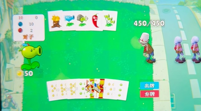 小丑牌植物大戰僵尸手機版