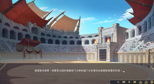 赫雷斯的角斗場