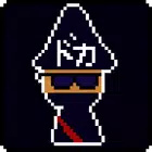 檔案文件魔法師