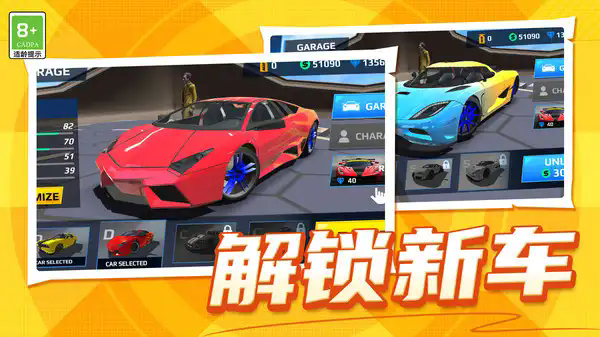 老司機帶你開車