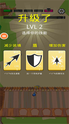 塔防之王