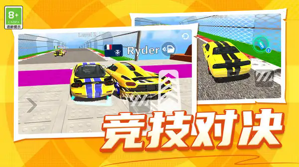 老司機帶你開車