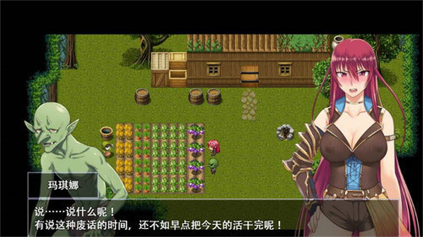 墮落少女焰發的瑪琪娜與遺跡之城