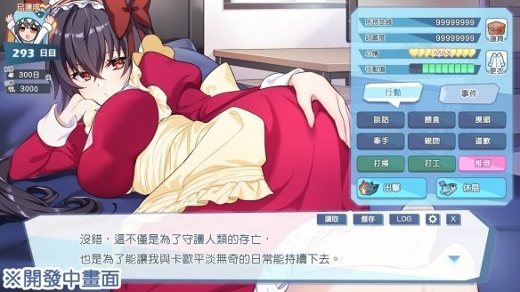 怪獸公主