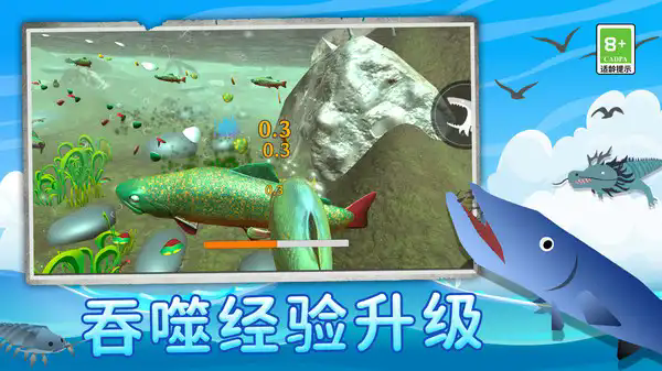 海底世界物語