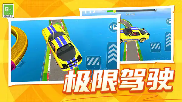 老司機帶你開車