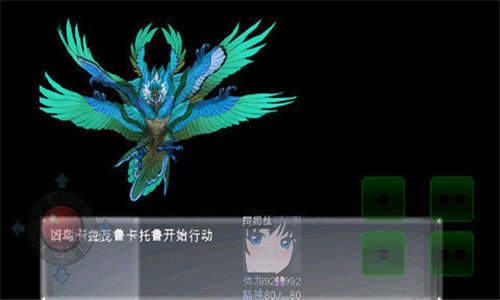 絕望的阿妮絲